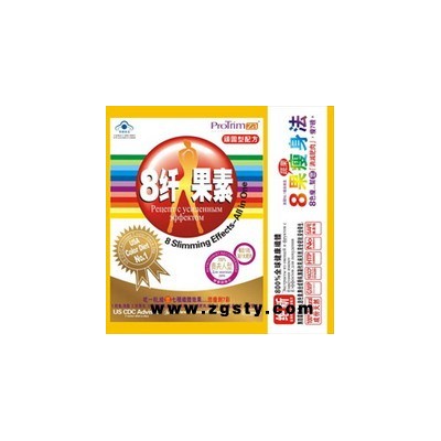 汇盈（万胜）8纤果素(贵夫人型)台湾版强效配方保健品减肥瘦身八纤果素