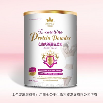 左旋肉碱蛋白粉