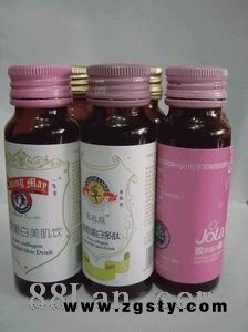 减肥咖啡，减肥奶茶，胶原蛋白代加工