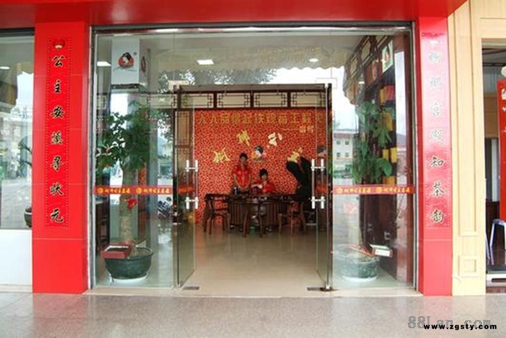 供应婀娜公主名茶,茶叶,诚招全国各地加盟代理商