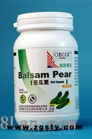 苦瓜素软胶囊