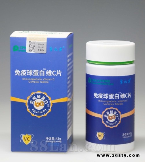 免疫球蛋白维C片