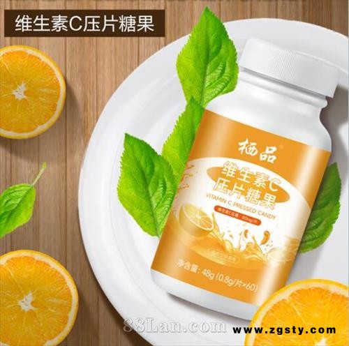 栖品维生素C