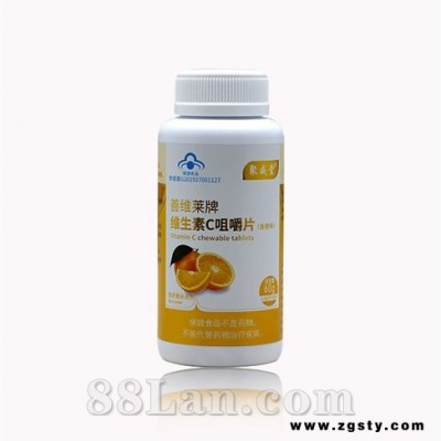 维生素C咀嚼片（香橙味）