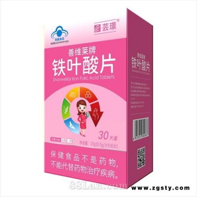 芸璟 善维莱牌铁叶酸片
