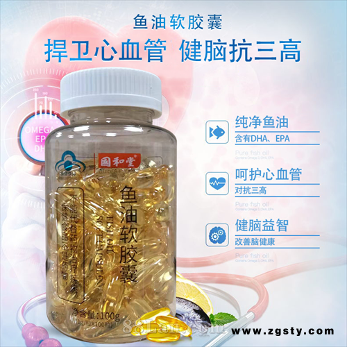 国和堂鱼油软胶囊