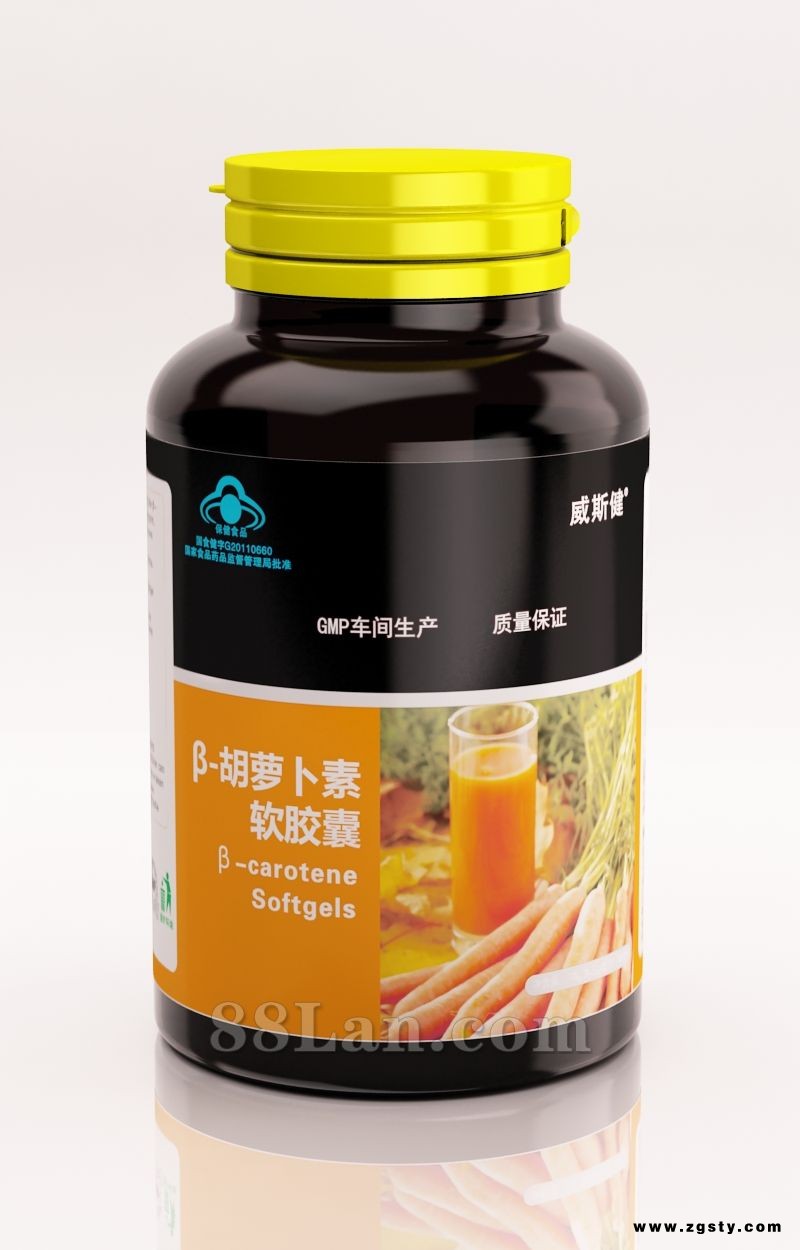 胡萝卜素软胶囊-威斯健系列