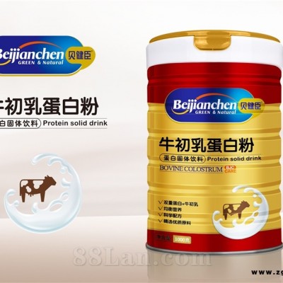 牛初乳蛋白粉