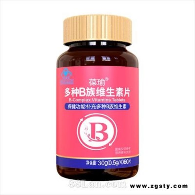 葆瑜牌多种B族维生素片