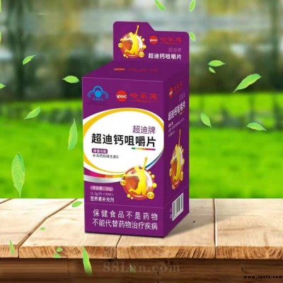 超迪钙咀嚼片-上海哈三