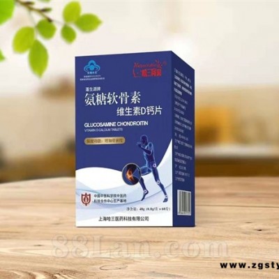 氨糖软骨素+维生素D钙片--安徽新阳