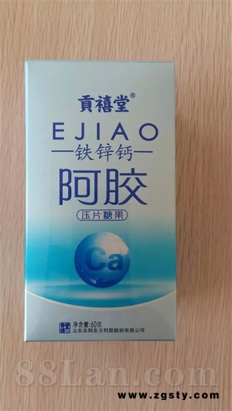 阿胶含片  压片糖果