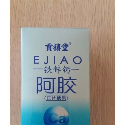 阿胶含片  压片糖果