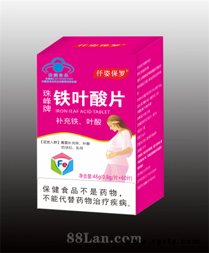 珠峰牌铁叶酸片