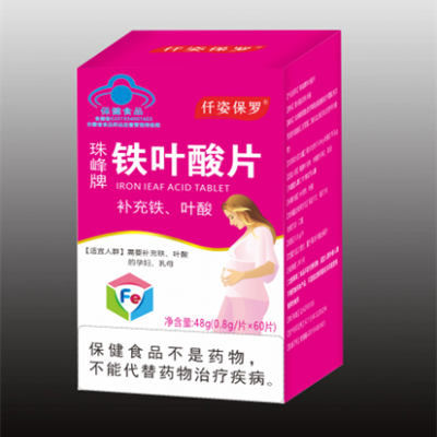 珠峰牌铁叶酸片