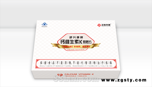 钙维生素k2