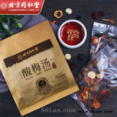 北京同仁堂酸梅汤