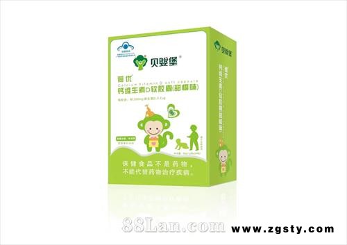 荷优钙维生素D软胶囊(甜橙味)