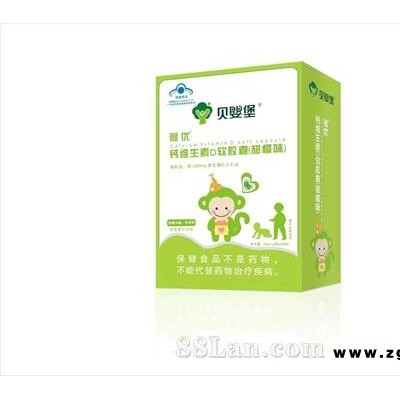 荷优钙维生素D软胶囊(甜橙味)