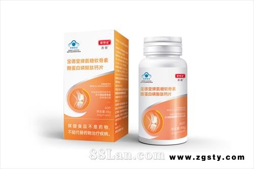 宝德堂牌氨糖软骨素酪蛋白磷酸肽钙片