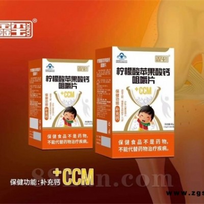 [新品]柠檬酸苹果酸钙