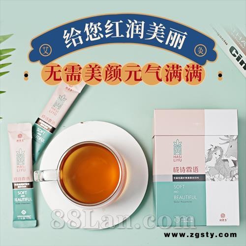 润苍生椛诗霖语红糖姜茶