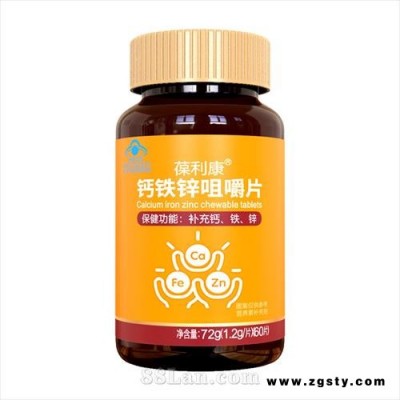 葆利康牌钙铁锌咀嚼片