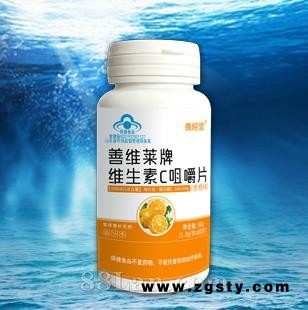 养经堂 善维来牌维生素C咀嚼片