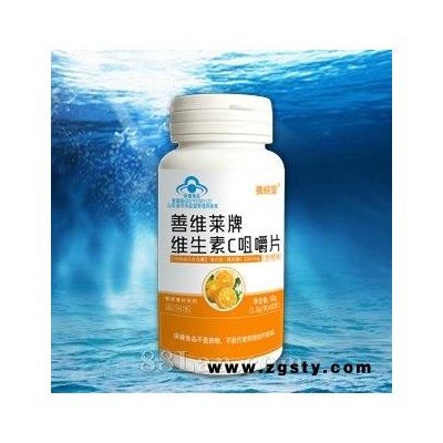 养经堂 善维来牌维生素C咀嚼片