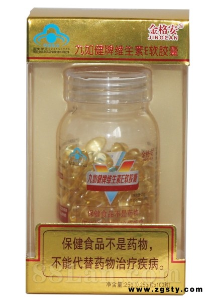 九如健牌维生素E软胶囊
