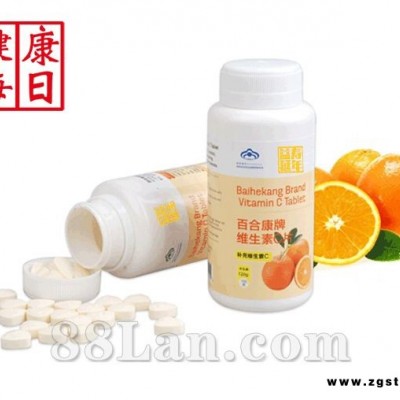 直播会销电销体验店炒作社交电商网店电视购物批发供货好产品一手货源益寿延年维生素C