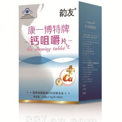 80片系列-幸福妈妈钙咀嚼片
