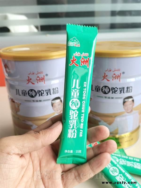 工厂直供 原产 正规乳品 火洲有机纯儿童骆驼奶粉全国招商/oem 国家一级演员：何政军 代言！