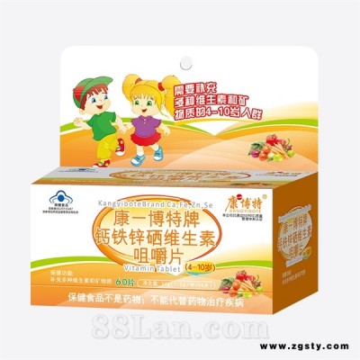 钙铁锌硒维生素咀嚼片—儿童型4-10岁