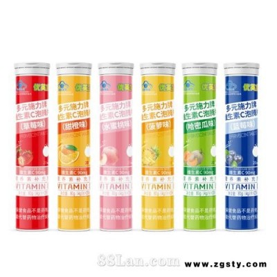 维生素C泡腾片 保健食品