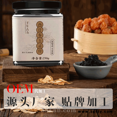 玉灵膏贴牌代加工 可定制加工 可做代理