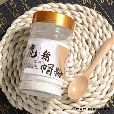 鹿角帽粉OEM代加工 工厂贴牌代加工
