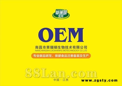 采森牌钙铁锌咀嚼片（牛奶味）