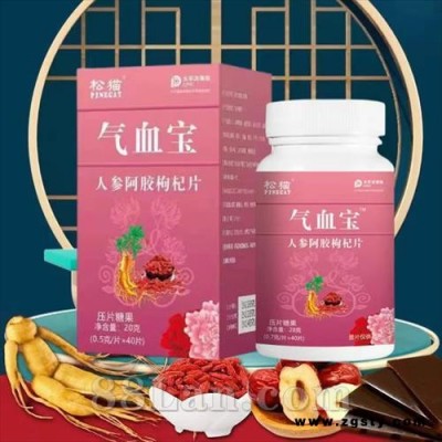 人参阿胶枸杞片