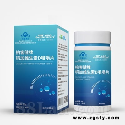 钙加维生素D咀嚼片