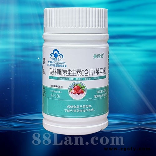 养经堂 维生素C含片（草莓味，每片含维C 100mg）