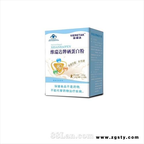 维瑞达牌硒蛋白粉