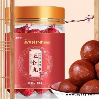 北京同仁堂五红丸