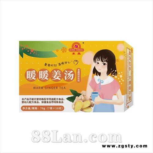 暖暖姜汤