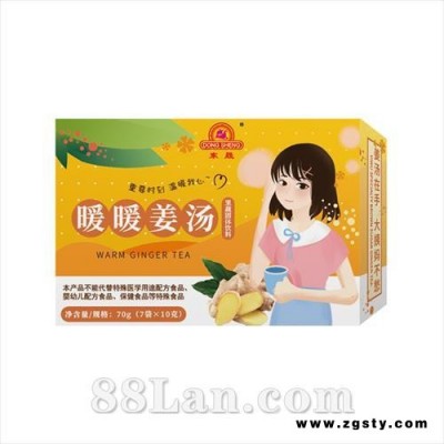 暖暖姜汤