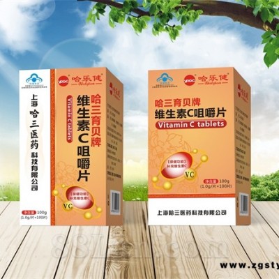 维生素C咀嚼片--安徽新阳