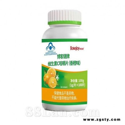 维生素C咀嚼片(OEM)