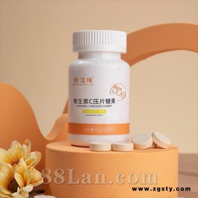维生素C压片糖果