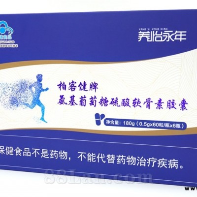 氨基葡萄糖硫酸软骨素胶囊