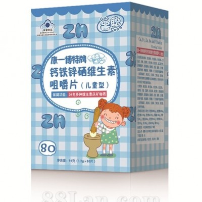 80片系列-钙铁锌硒维生素咀嚼片-儿童型